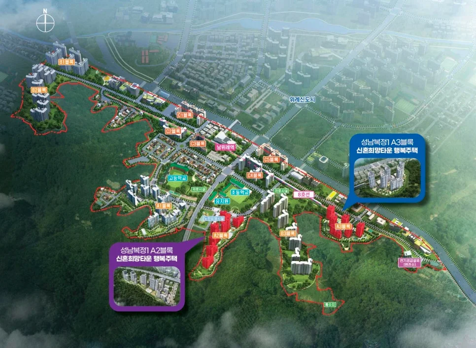 성남 복정 신희타 행복주택 복정1지구 A2 A3 지구 조감도 및 위치
