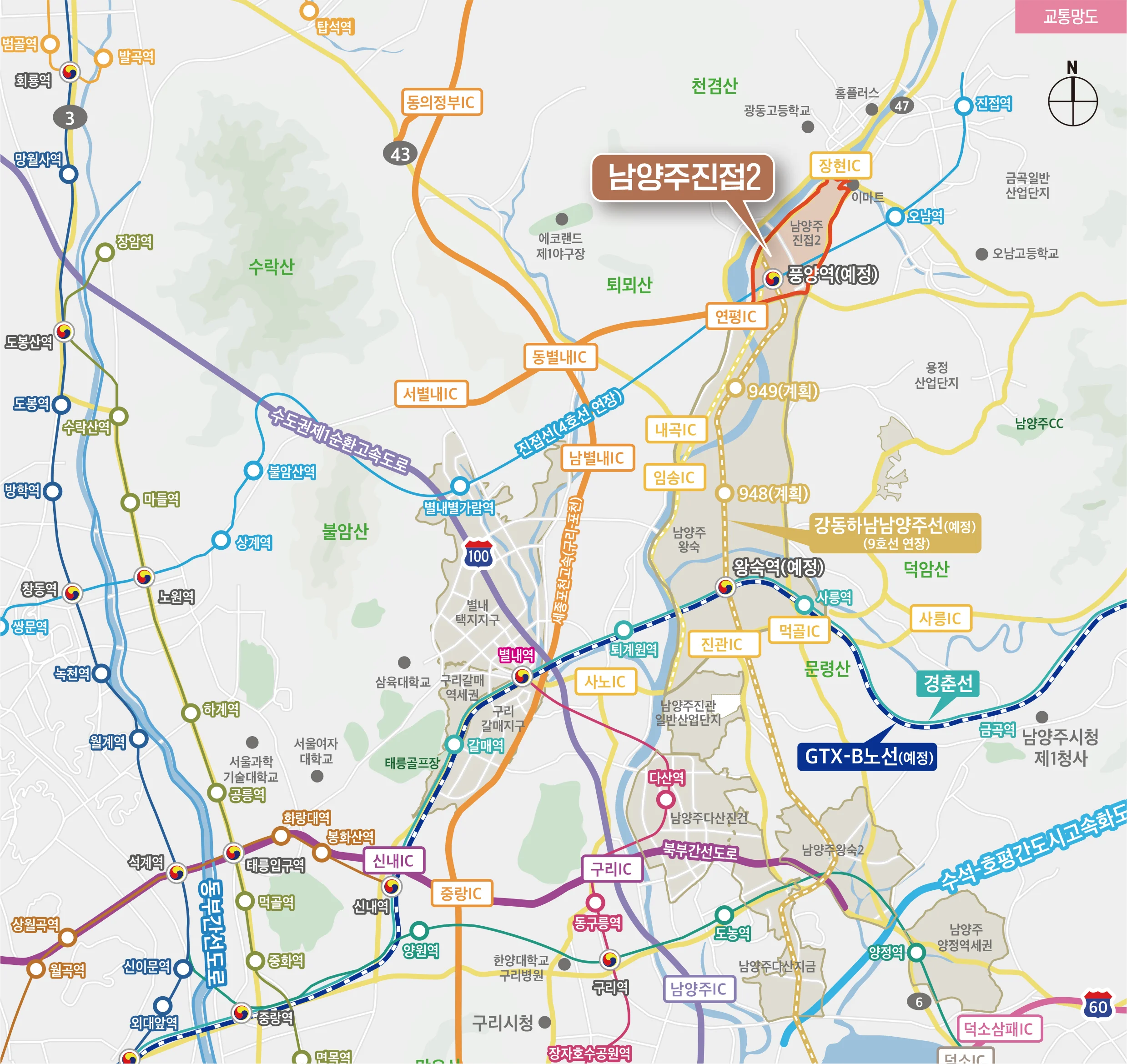 남양주 진접2 A-3 입지 및 교통망 지도, 4호선 9호선 예정 노선도