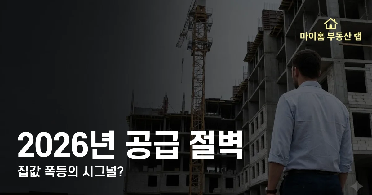 man_looking_at_construction_site_thumbnail